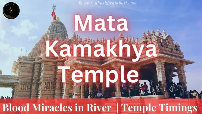 River Kamakhya Temple Blood