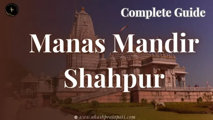 Manas Mandir Shahpur