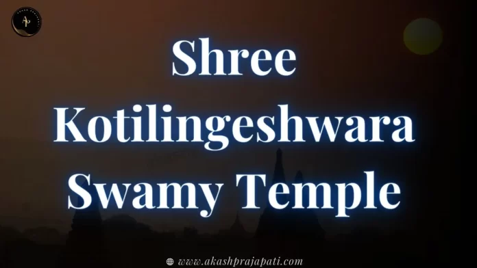 Shree Kotilingeshwara Swamy Temple
